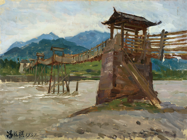 T롶h40.554.5cm1957